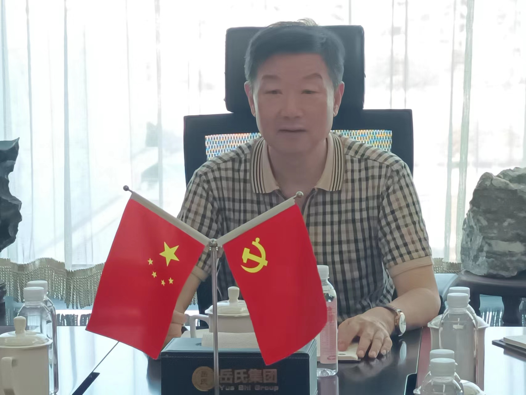 連手機(jī)都放不下，你還能放下什么？——岳氏集團(tuán)召開季度管理工作懇談會(huì)
