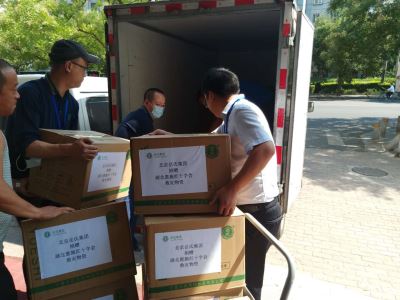 心系災(zāi)區(qū)--岳氏集團捐贈湖北恩施，共筑防汛抗洪之“堤”
