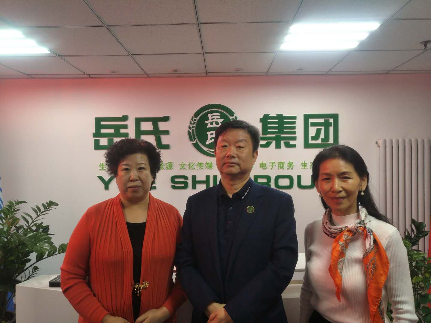 美國(guó)客人蒞臨岳氏集團(tuán)總部參觀(guān)考察