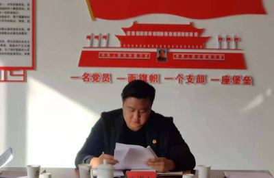 寧夏岳氏召開“不忘初心，牢記使命”主題教育集中學習會議